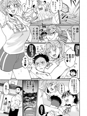 アナンガ・ランガ Vol. 109_075