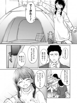 アナンガ・ランガ Vol. 109_016