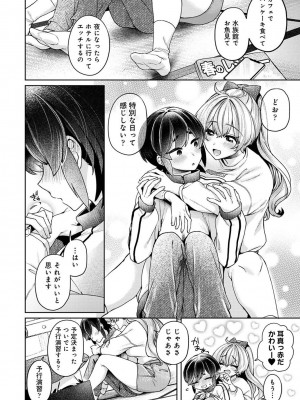 アナンガ・ランガ Vol. 109_242