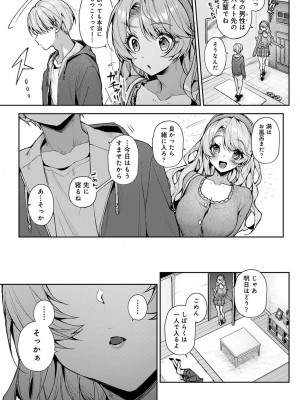 アナンガ・ランガ Vol. 109_061