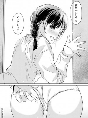 アナンガ・ランガ Vol. 109_054