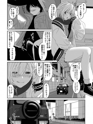 アナンガ・ランガ Vol. 109_342