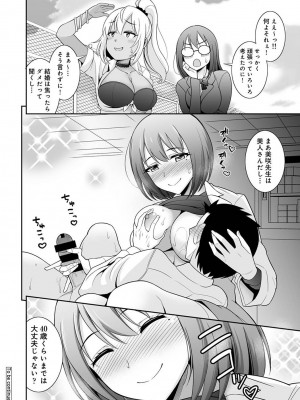 アナンガ・ランガ Vol. 109_154