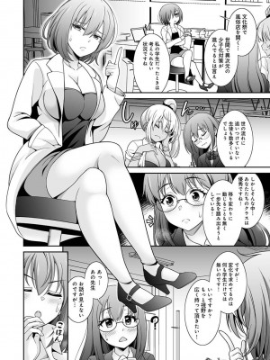 アナンガ・ランガ Vol. 109_132