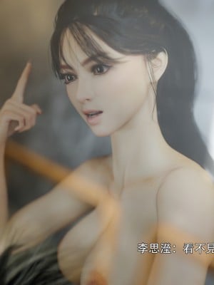 [ryota tanaka] 逆轉 左萱兒篇 2-3_0153