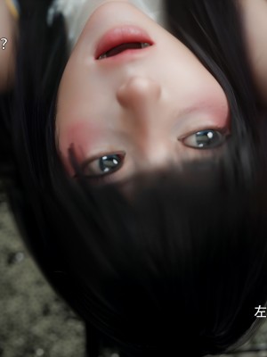 [ryota tanaka] 逆轉 左萱兒篇 2-3_0181