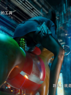 [ryota tanaka] 逆轉 左萱兒篇 2-3_0205