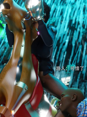 [ryota tanaka] 逆轉 左萱兒篇 2-3_0221