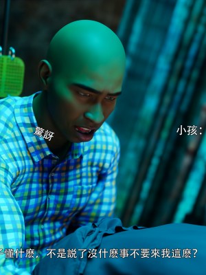 [ryota tanaka] 逆轉 左萱兒篇 2-3_0239
