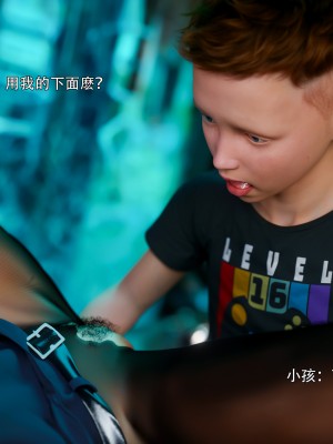 [ryota tanaka] 逆轉 左萱兒篇 2-3_0265
