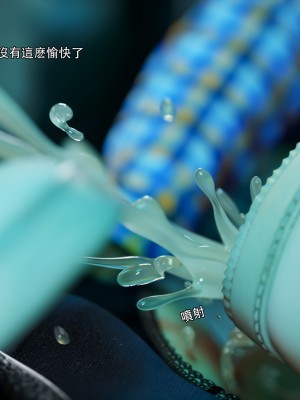[ryota tanaka] 逆轉 左萱兒篇 2-3_0282
