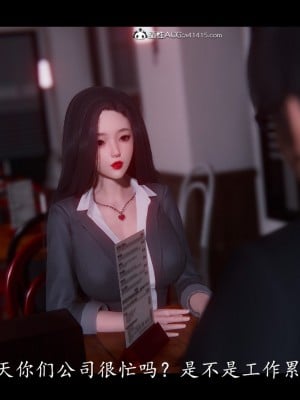 [ses21] 黑镜 1_011