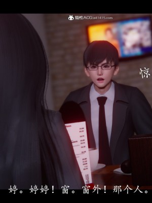 [ses21] 黑镜 1_013
