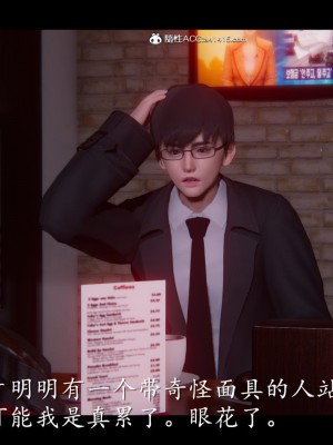 [ses21] 黑镜 1_018