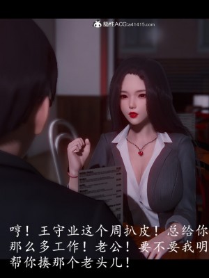 [ses21] 黑镜 1_019