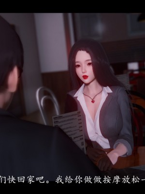[ses21] 黑镜 1_021