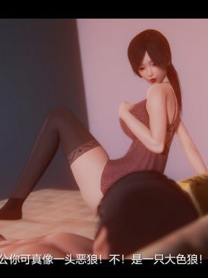 [ses21] 黑镜 1_053