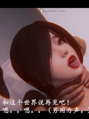 [ses21] 黑镜 1_109