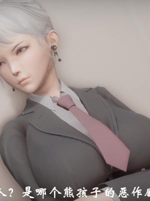 [鬼刀魔功] 失踪的女经理_012