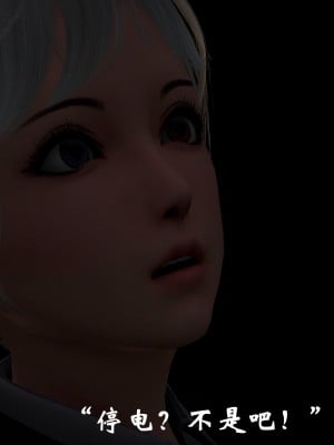 [鬼刀魔功] 失踪的女经理_017
