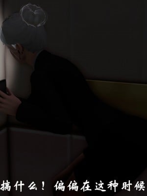 [鬼刀魔功] 失踪的女经理_018