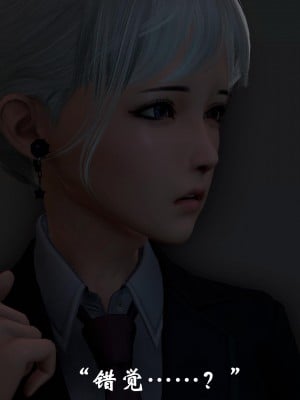 [鬼刀魔功] 失踪的女经理_022