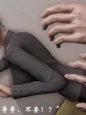 [鬼刀魔功] 失踪的女经理_030
