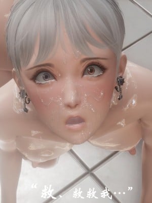 [鬼刀魔功] 失踪的女经理_100