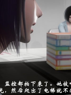 [鬼刀魔功] 失踪的女经理_110