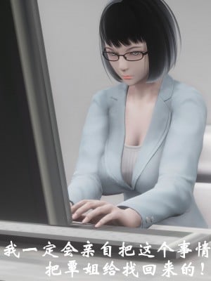 [鬼刀魔功] 失踪的女经理_112