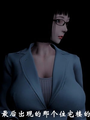 [鬼刀魔功] 失踪的女经理_114