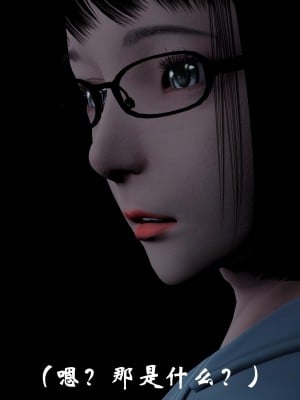 [鬼刀魔功] 失踪的女经理_116