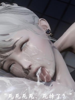[鬼刀魔功] 失踪的女经理_120