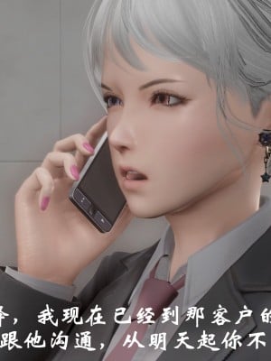 [鬼刀魔功] 失踪的女经理_004