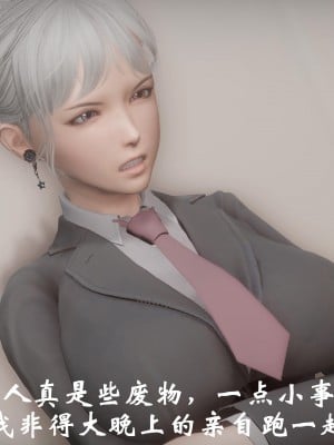 [鬼刀魔功] 失踪的女经理_009