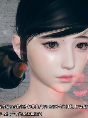 [JO白金之星JO] 妈妈的牺牲_007