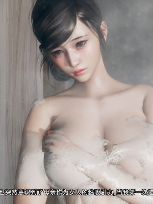 [JO白金之星JO] 妈妈的牺牲_019