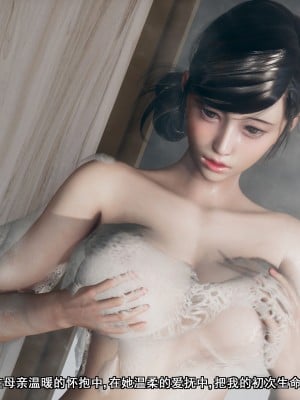 [JO白金之星JO] 妈妈的牺牲_020