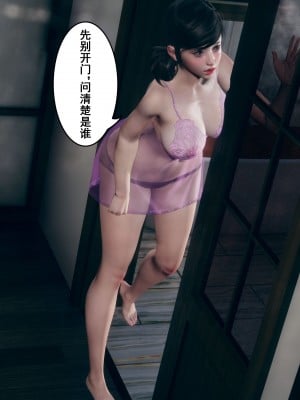 [JO白金之星JO] 妈妈的牺牲_031