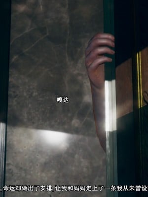 [JO白金之星JO] 妈妈的牺牲_032