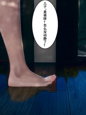 [JO白金之星JO] 妈妈的牺牲_037