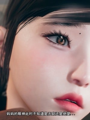 [JO白金之星JO] 妈妈的牺牲_042