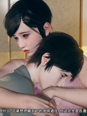[JO白金之星JO] 妈妈的牺牲_059