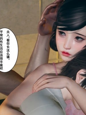 [JO白金之星JO] 妈妈的牺牲_060