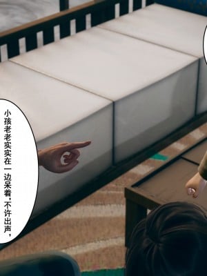 [JO白金之星JO] 妈妈的牺牲_068