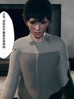 [JO白金之星JO] 妈妈的牺牲_069