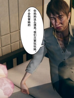 [JO白金之星JO] 妈妈的牺牲_070