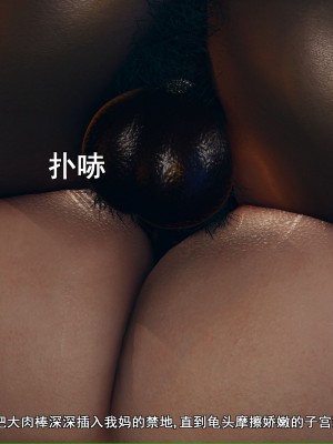 [JO白金之星JO] 妈妈的牺牲_153