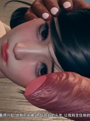 [JO白金之星JO] 妈妈的牺牲_158