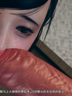 [JO白金之星JO] 妈妈的牺牲_160